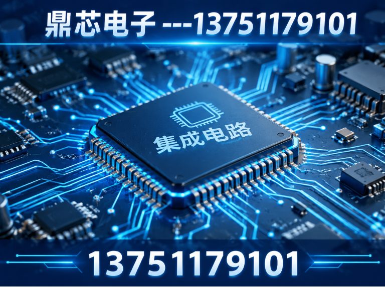 盐城国产IC展示图